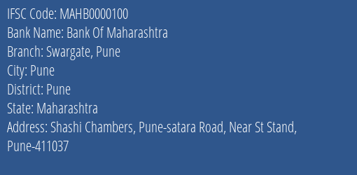 Bank Of Maharashtra Swargate Pune Branch, Branch Code 000100 & IFSC Code MAHB0000100