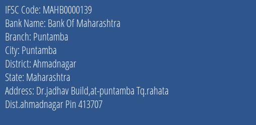 Bank Of Maharashtra Puntamba Branch, Branch Code 000139 & IFSC Code MAHB0000139