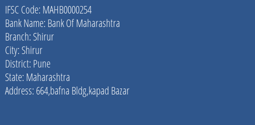 Bank Of Maharashtra Shirur Branch, Branch Code 000254 & IFSC Code Mahb0000254