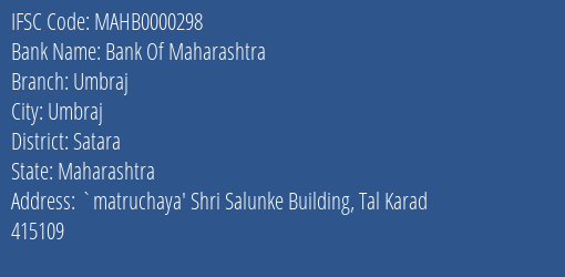 Bank Of Maharashtra Umbraj Branch Satara IFSC Code MAHB0000298