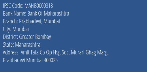 Bank Of Maharashtra Prabhadevi Mumbai Branch Greater Bombay IFSC Code MAHB0000318