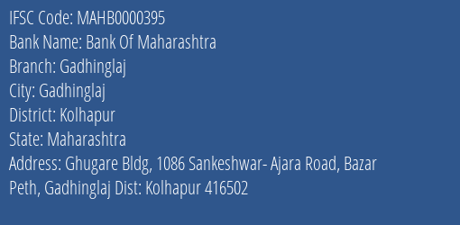 Bank Of Maharashtra Gadhinglaj Branch, Branch Code 000395 & IFSC Code MAHB0000395