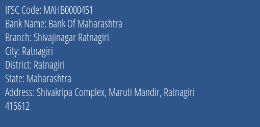 Bank Of Maharashtra Shivajinagar Ratnagiri Branch Ratnagiri IFSC Code MAHB0000451
