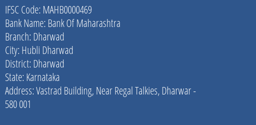 Bank Of Maharashtra Dharwad Branch, Branch Code 000469 & IFSC Code MAHB0000469
