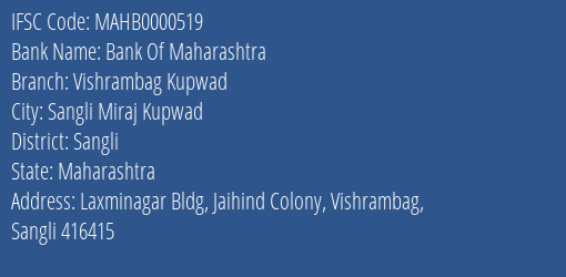 Bank Of Maharashtra Vishrambag Kupwad Branch, Branch Code 000519 & IFSC Code MAHB0000519