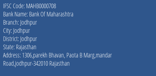 Bank Of Maharashtra Jodhpur Branch, Branch Code 000708 & IFSC Code MAHB0000708