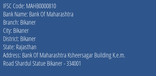 Bank Of Maharashtra Bikaner Branch, Branch Code 000810 & IFSC Code MAHB0000810