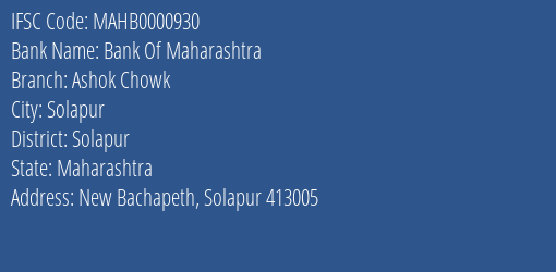 Bank Of Maharashtra Ashok Chowk Branch Solapur IFSC Code MAHB0000930