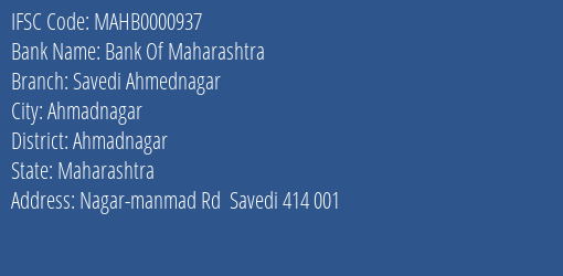 Bank Of Maharashtra Savedi Ahmednagar Branch, Branch Code 000937 & IFSC Code Mahb0000937