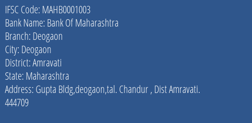 Bank Of Maharashtra Deogaon Branch Amravati IFSC Code MAHB0001003