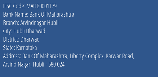 Bank Of Maharashtra Arvindnagar Hubli Branch, Branch Code 001179 & IFSC Code MAHB0001179