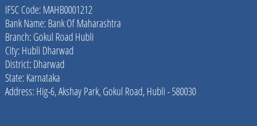 Bank Of Maharashtra Gokul Road Hubli Branch, Branch Code 001212 & IFSC Code MAHB0001212