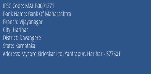 Bank Of Maharashtra Vijayanagar Branch, Branch Code 001371 & IFSC Code MAHB0001371