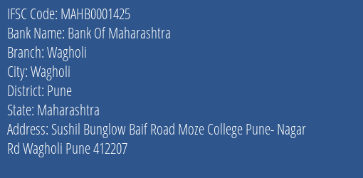 Bank Of Maharashtra Wagholi Branch Pune IFSC Code MAHB0001425