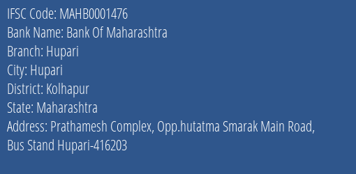 Bank Of Maharashtra Hupari Branch Kolhapur IFSC Code MAHB0001476