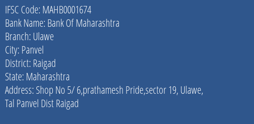 Bank Of Maharashtra Ulawe Branch Raigad IFSC Code MAHB0001674