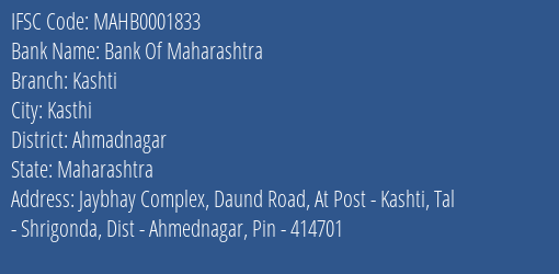 Bank Of Maharashtra Kashti Branch Ahmadnagar IFSC Code MAHB0001833