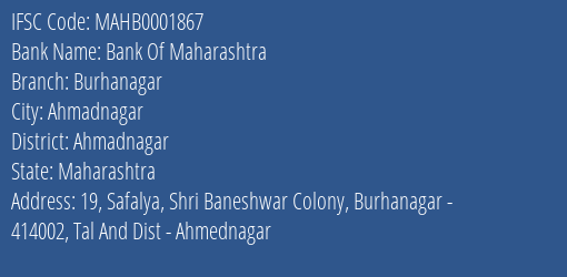 Bank Of Maharashtra Burhanagar Branch Ahmadnagar IFSC Code MAHB0001867