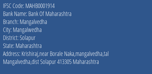 Bank Of Maharashtra Mangalvedha Branch Solapur IFSC Code MAHB0001914
