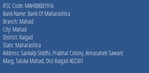Bank Of Maharashtra Mahad Branch, Branch Code 001916 & IFSC Code Mahb0001916