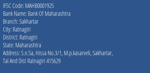 Bank Of Maharashtra Sakhartar Branch Ratnagiri IFSC Code MAHB0001925