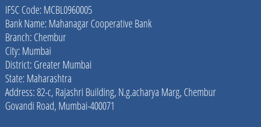 Mahanagar Cooperative Bank Chembur Branch, Branch Code 960005 & IFSC Code MCBL0960005