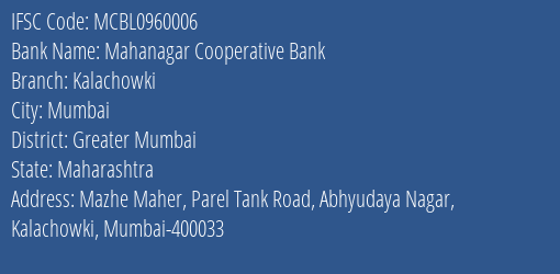 Mahanagar Cooperative Bank Kalachowki Branch, Branch Code 960006 & IFSC Code MCBL0960006