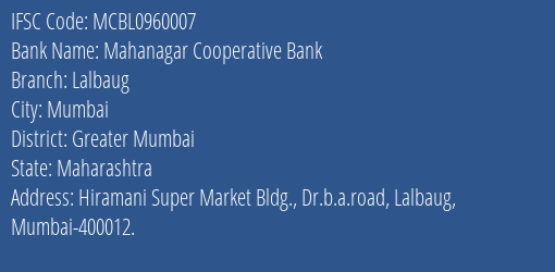 Mahanagar Cooperative Bank Lalbaug Branch, Branch Code 960007 & IFSC Code MCBL0960007
