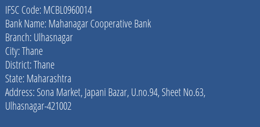 Mahanagar Cooperative Bank Ulhasnagar Branch, Branch Code 960014 & IFSC Code MCBL0960014