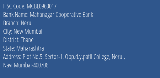 Mahanagar Cooperative Bank Nerul Branch, Branch Code 960017 & IFSC Code MCBL0960017