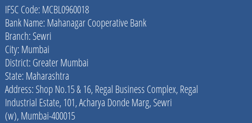 Mahanagar Cooperative Bank Sewri Branch, Branch Code 960018 & IFSC Code MCBL0960018