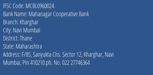 Mahanagar Cooperative Bank Kharghar Branch, Branch Code 960024 & IFSC Code MCBL0960024