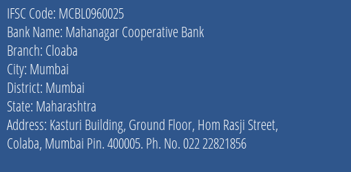 Mahanagar Cooperative Bank Cloaba Branch, Branch Code 960025 & IFSC Code MCBL0960025