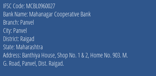 Mahanagar Cooperative Bank Panvel Branch, Branch Code 960027 & IFSC Code MCBL0960027