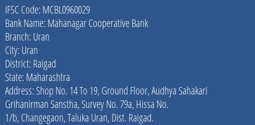 Mahanagar Cooperative Bank Uran Branch, Branch Code 960029 & IFSC Code MCBL0960029