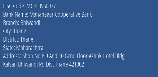 Mahanagar Cooperative Bank Bhiwandi Branch, Branch Code 960037 & IFSC Code MCBL0960037