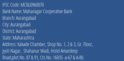Mahanagar Cooperative Bank Aurangabad Branch, Branch Code 960070 & IFSC Code MCBL0960070