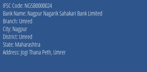 Nagpur Nagarik Sahakari Bank Limited Umred Branch, Branch Code 000024 & IFSC Code NGSB0000024