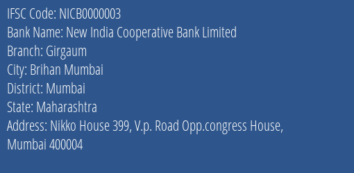 New India Cooperative Bank Limited Girgaum Branch, Branch Code 000003 & IFSC Code NICB0000003