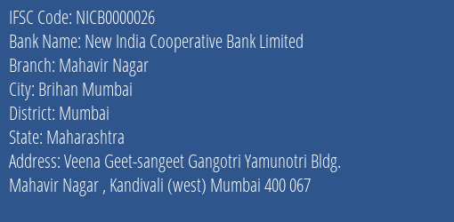 New India Cooperative Bank Limited Mahavir Nagar Branch, Branch Code 000026 & IFSC Code NICB0000026