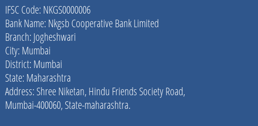 Nkgsb Cooperative Bank Limited Jogheshwari Branch IFSC Code