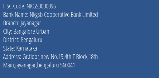 Nkgsb Cooperative Bank Limited Jayanagar Branch, Branch Code 000096 & IFSC Code NKGS0000096