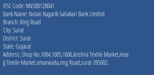 Nutan Nagarik Sahakari Bank Limited Ring Road Branch, Branch Code 128041 & IFSC Code NNSB0128041
