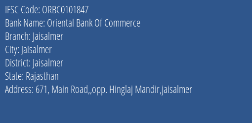 Oriental Bank Of Commerce Jaisalmer Branch, Branch Code 101847 & IFSC Code ORBC0101847