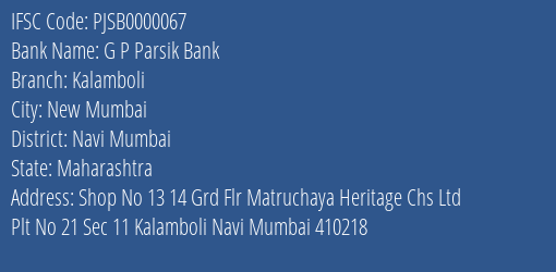 G P Parsik Bank Kalamboli Branch, Branch Code 000067 & IFSC Code PJSB0000067