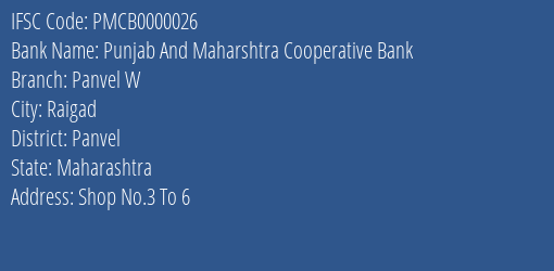 Punjab And Maharshtra Cooperative Bank Panvel W Branch, Branch Code 000026 & IFSC Code PMCB0000026