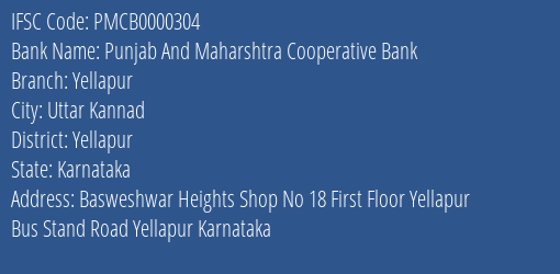 Punjab And Maharshtra Cooperative Bank Yellapur Branch, Branch Code 000304 & IFSC Code PMCB0000304