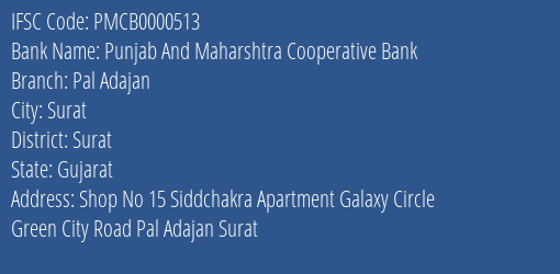 Punjab And Maharshtra Cooperative Bank Pal Adajan Branch IFSC Code