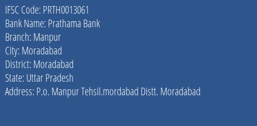 Prathama Bank Manpur Branch Moradabad IFSC Code PRTH0013061