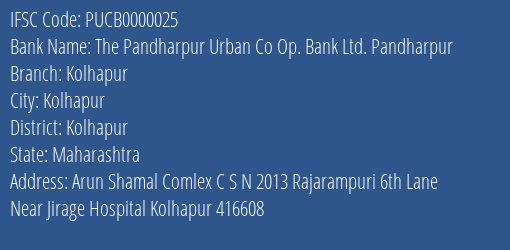 The Pandharpur Urban Co Op. Bank Ltd. Pandharpur Kolhapur Branch, Branch Code 000025 & IFSC Code PUCB0000025